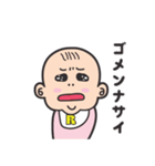 赤ちゃん R（個別スタンプ：32）