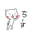 赤いほっぺのクマ（個別スタンプ：1）