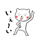 赤いほっぺのクマ（個別スタンプ：4）