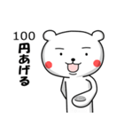 赤いほっぺのクマ（個別スタンプ：17）