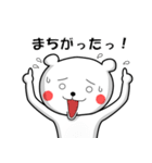赤いほっぺのクマ（個別スタンプ：21）