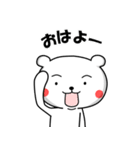 赤いほっぺのクマ（個別スタンプ：24）