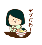 粉骨砕身ガールズ（個別スタンプ：5）