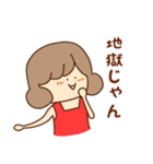 粉骨砕身ガールズ（個別スタンプ：11）