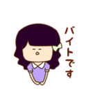 粉骨砕身ガールズ（個別スタンプ：15）