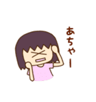 粉骨砕身ガールズ（個別スタンプ：18）
