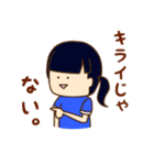 粉骨砕身ガールズ（個別スタンプ：26）