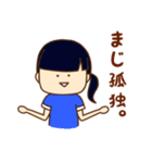 粉骨砕身ガールズ（個別スタンプ：27）