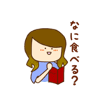 粉骨砕身ガールズ（個別スタンプ：33）