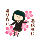 粉骨砕身ガールズ（個別スタンプ：38）
