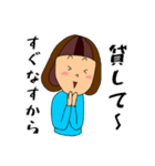 群馬女子（個別スタンプ：15）