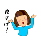 群馬女子（個別スタンプ：17）