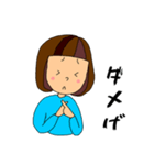 群馬女子（個別スタンプ：18）