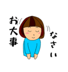 群馬女子（個別スタンプ：23）