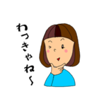 群馬女子（個別スタンプ：26）