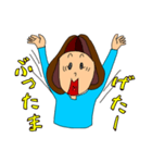 群馬女子（個別スタンプ：28）