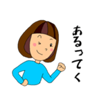 群馬女子（個別スタンプ：34）