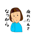 群馬女子（個別スタンプ：35）