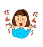 群馬女子（個別スタンプ：40）