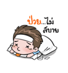 Money Many（個別スタンプ：18）