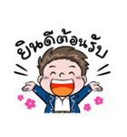 Money Many（個別スタンプ：20）