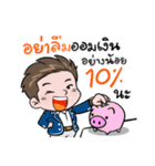 Money Many（個別スタンプ：21）