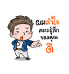 Money Many（個別スタンプ：29）