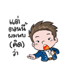 Money Many（個別スタンプ：30）