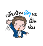 Money Many（個別スタンプ：38）