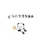 ぱんだ先輩！！（個別スタンプ：17）