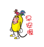 Monkeys like bananas（個別スタンプ：1）