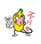 Monkeys like bananas（個別スタンプ：13）