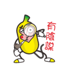 Monkeys like bananas（個別スタンプ：14）