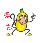 Monkeys like bananas（個別スタンプ：16）