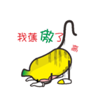 Monkeys like bananas（個別スタンプ：18）