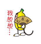 Monkeys like bananas（個別スタンプ：21）