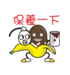 Monkeys like bananas（個別スタンプ：25）