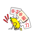 Monkeys like bananas（個別スタンプ：31）