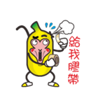 Monkeys like bananas（個別スタンプ：37）