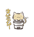 餅ラブもちねこスタンプ（個別スタンプ：27）