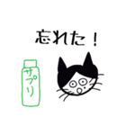 ハチワレねこ ごまくん（個別スタンプ：4）