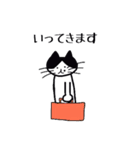 ハチワレねこ ごまくん（個別スタンプ：9）