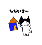 ハチワレねこ ごまくん（個別スタンプ：10）