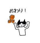 ハチワレねこ ごまくん（個別スタンプ：11）