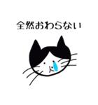 ハチワレねこ ごまくん（個別スタンプ：14）