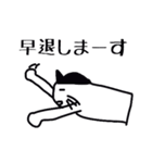 ハチワレねこ ごまくん（個別スタンプ：16）