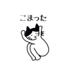 ハチワレねこ ごまくん（個別スタンプ：17）