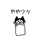 ハチワレねこ ごまくん（個別スタンプ：21）