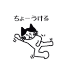 ハチワレねこ ごまくん（個別スタンプ：22）