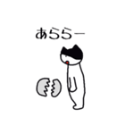 ハチワレねこ ごまくん（個別スタンプ：23）